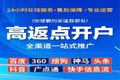 案例解析：SEM竞价代运营如何实现快速引流